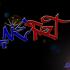Nept