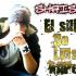 shaisen_rap